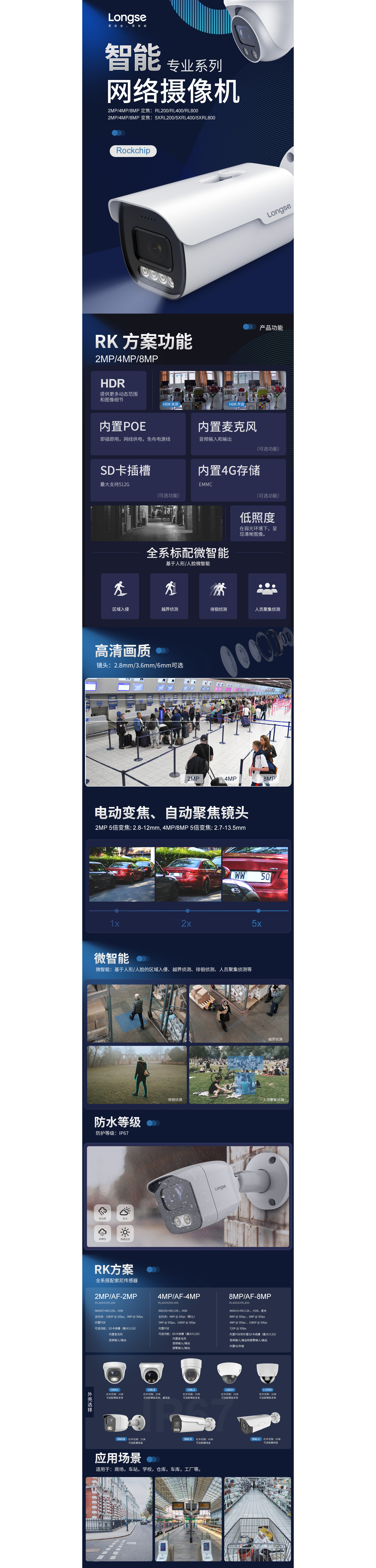 BB电子(中国)官方网站